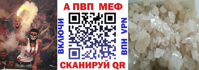 Alfa_PVP VHQ  mega вход  Ликино-Дулёво 