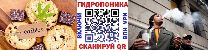 Еда ТГК конопля Ликино-Дулёво