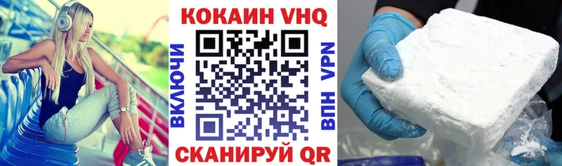 Cocaine 98%  где купить наркоту  Ликино-Дулёво 