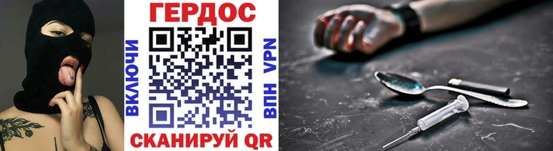 ОМГ ОМГ маркетплейс  Ликино-Дулёво  ГЕРОИН белый 