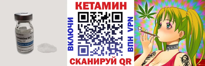 Кетамин ketamine  OMG ONION  Ликино-Дулёво  как найти  