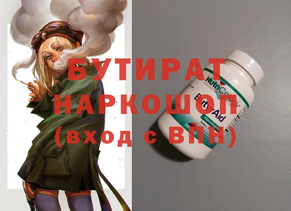 дурь Балахна