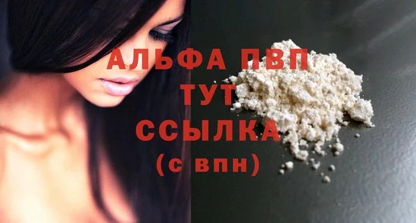 дурь Балахна