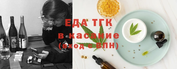 прущие грибы Балабаново