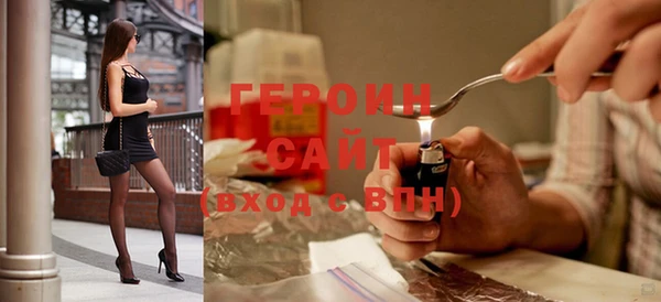 прущие грибы Балабаново
