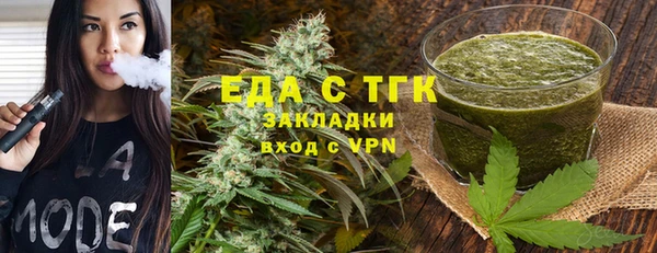 прущие грибы Балабаново