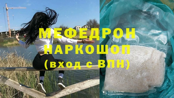 дурь Балахна