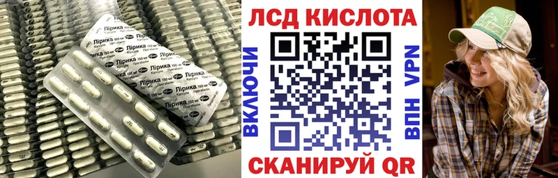 ЛСД экстази ecstasy  Ликино-Дулёво 