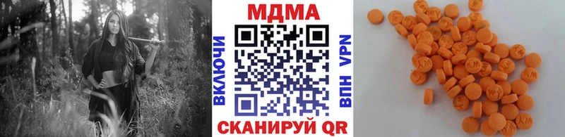 MDMA VHQ Ликино-Дулёво