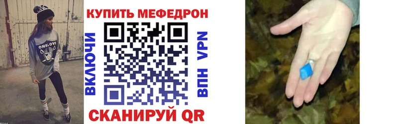 МЯУ-МЯУ мука  цены наркотик  Ликино-Дулёво 