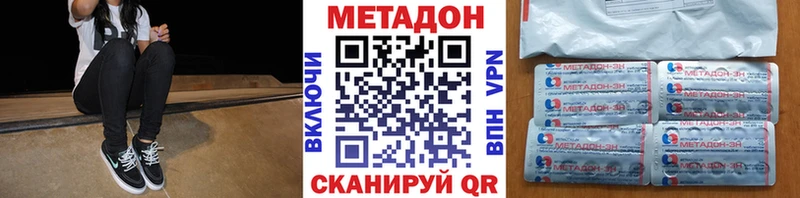 Метадон VHQ  что такое   Ликино-Дулёво 