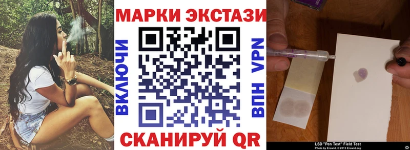 закладка  Ликино-Дулёво  Марки 25I-NBOMe 1,8мг 