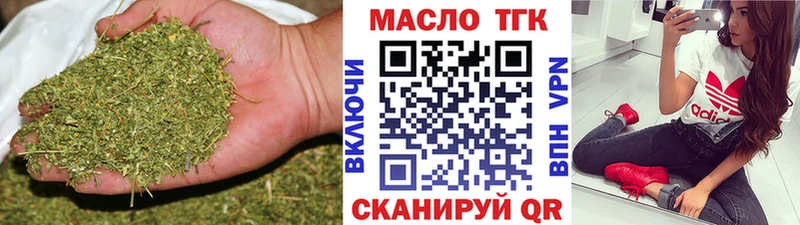 ТГК гашишное масло Ликино-Дулёво