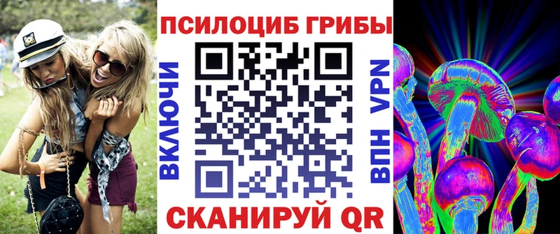 МЕГА ONION  Ликино-Дулёво  Псилоцибиновые грибы мухоморы  цены наркотик 
