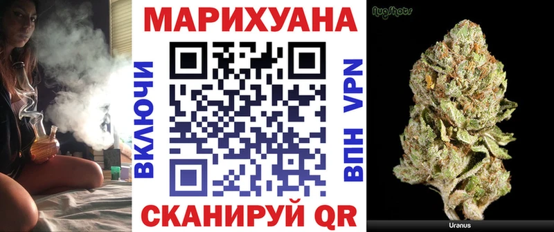 Бошки Шишки гибрид  где купить наркоту  Ликино-Дулёво 